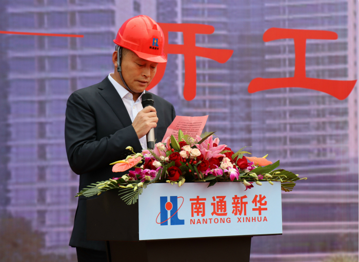 易杰祥发表讲话